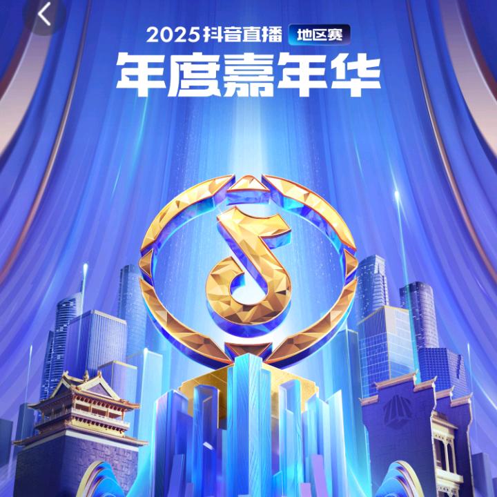 抖音金币多多