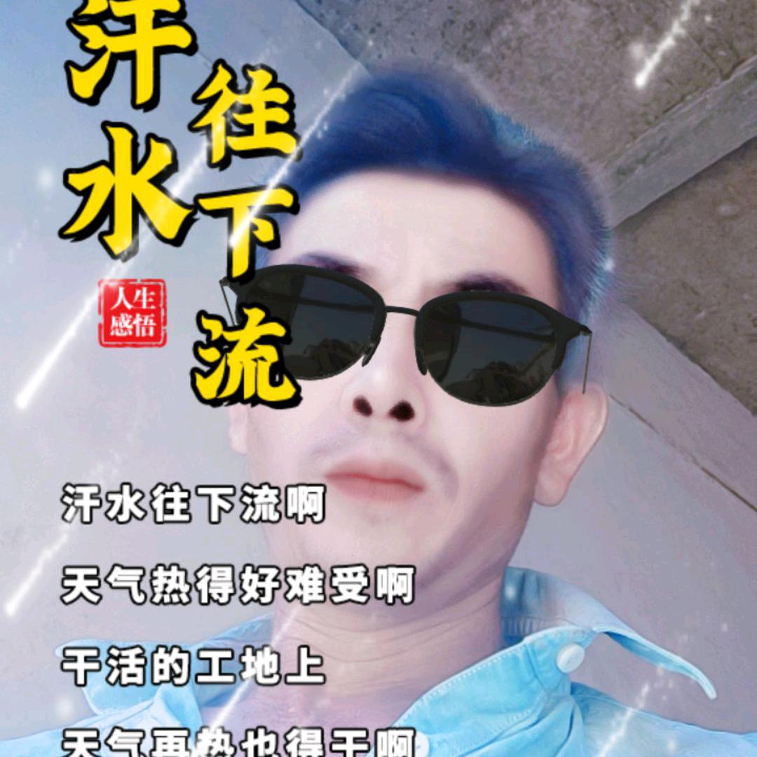 吴光明