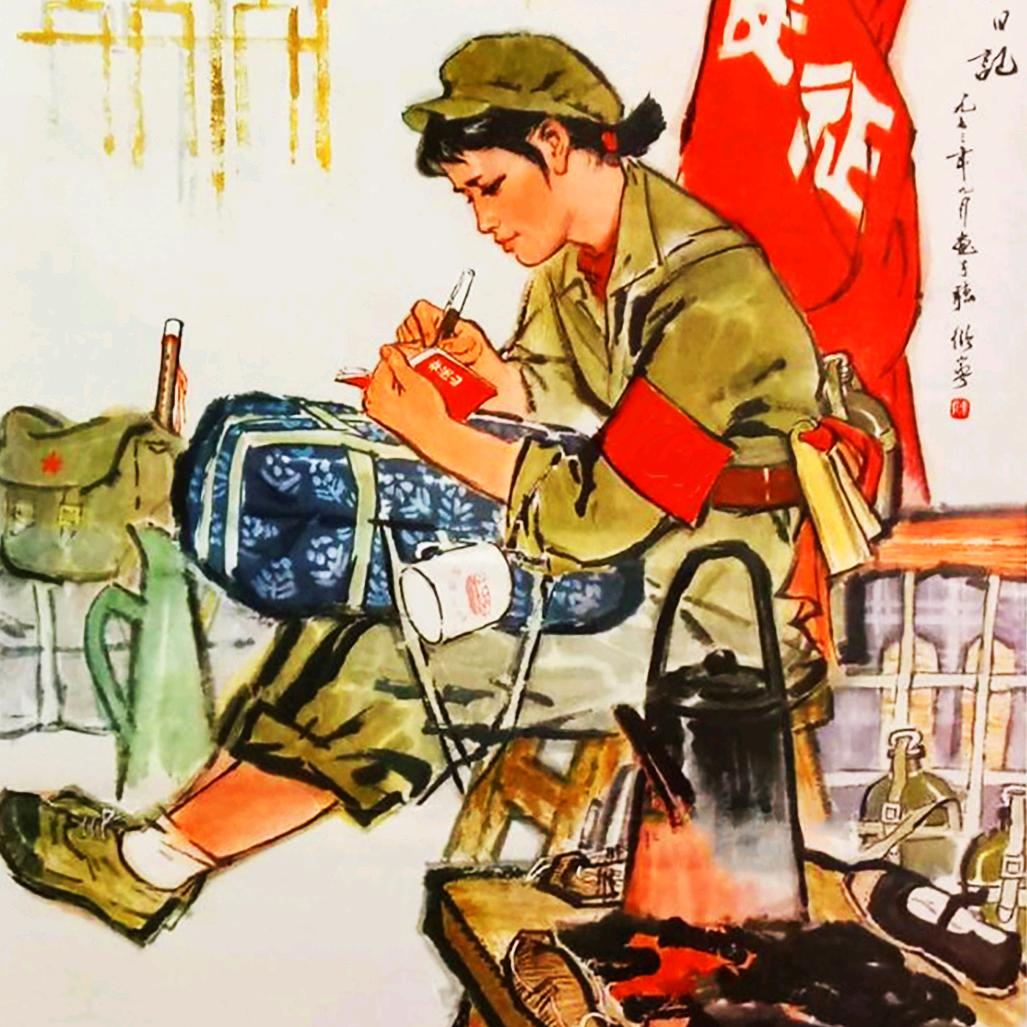 人之民