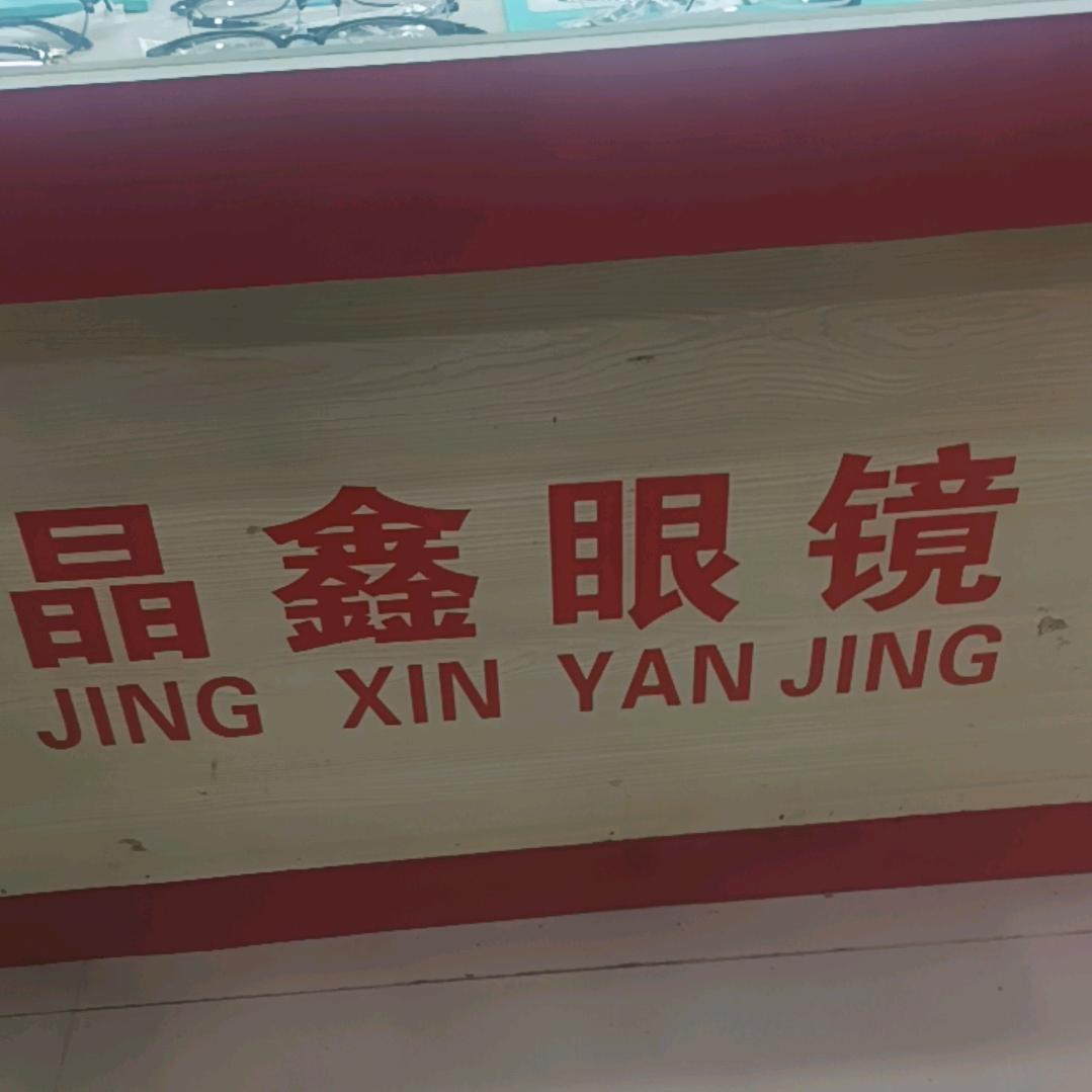 重复昨天