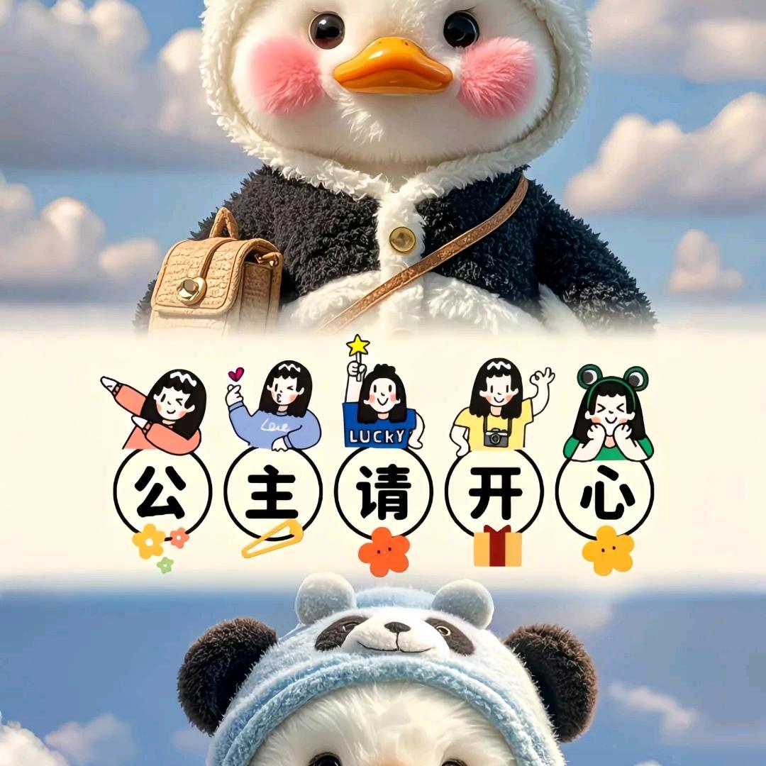 好同志
