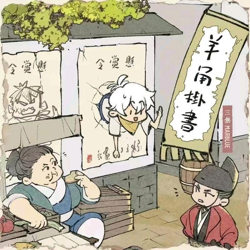 坐向晚