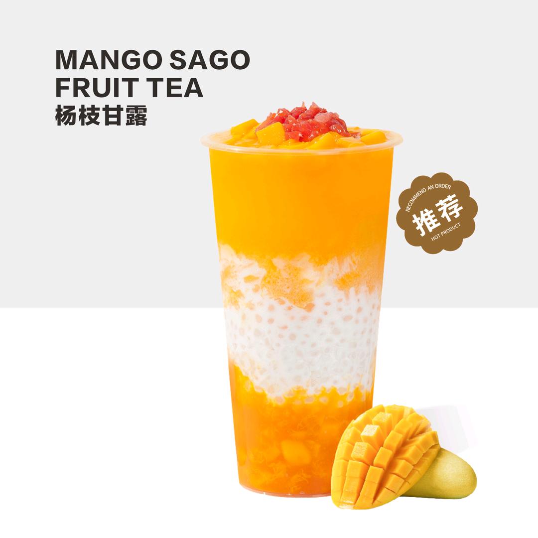 果呀呀奶茶（邦康店）