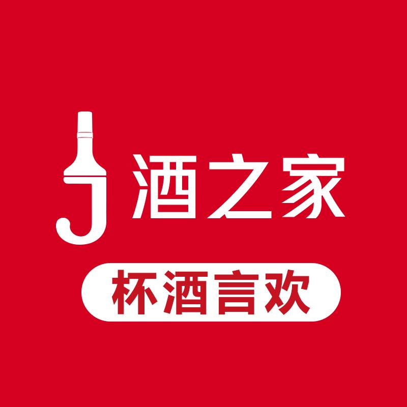 酒之家专营店杯酒言欢