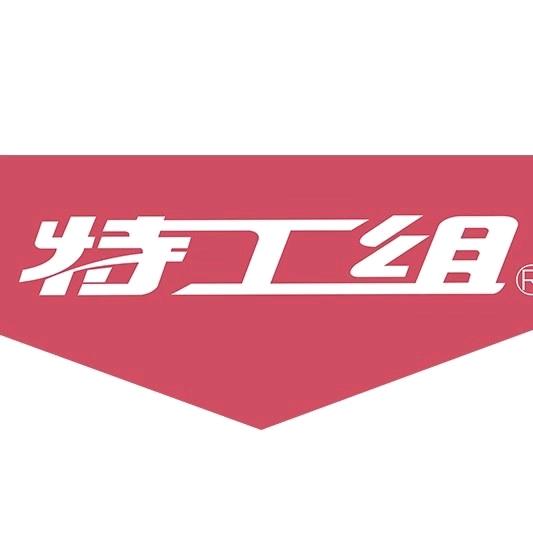 碳基瓷砖胶厂家张华光（大区经理）