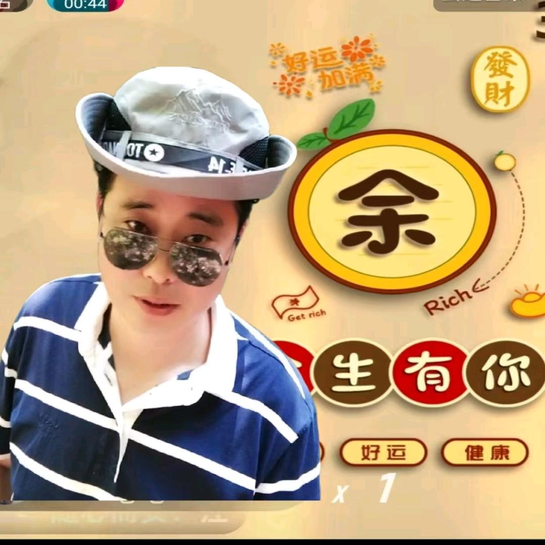 三峡浪子