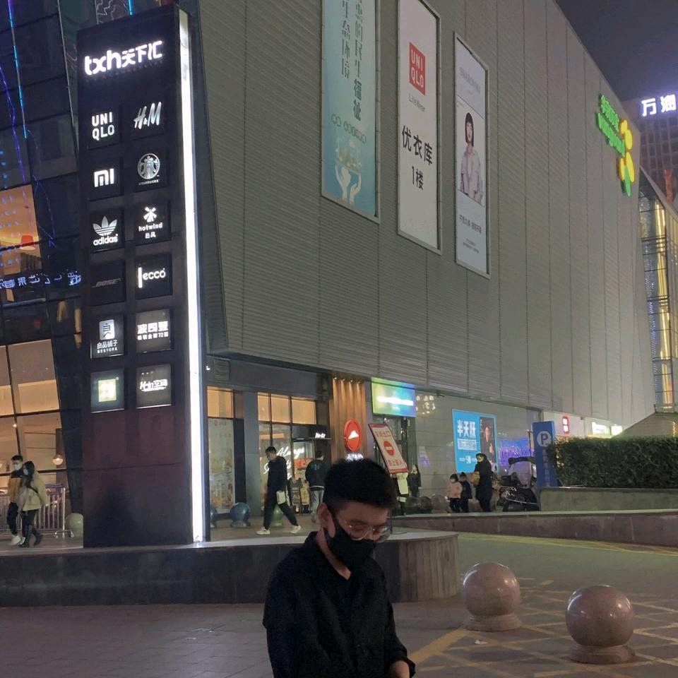 青淮