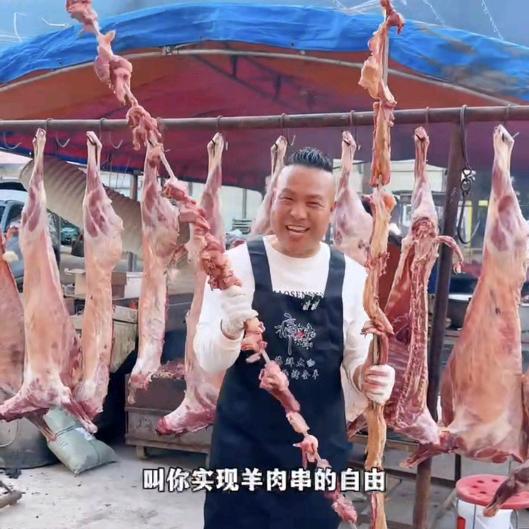 亳州痛快烤全羊