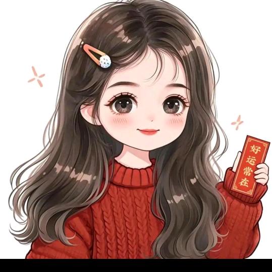 ε(*･ω･)岁月静好_/ﾟ:･☆