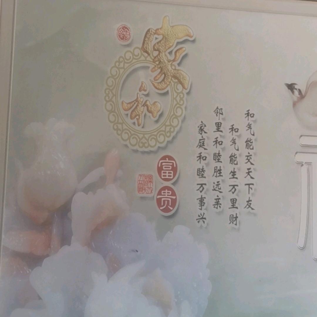 七秒