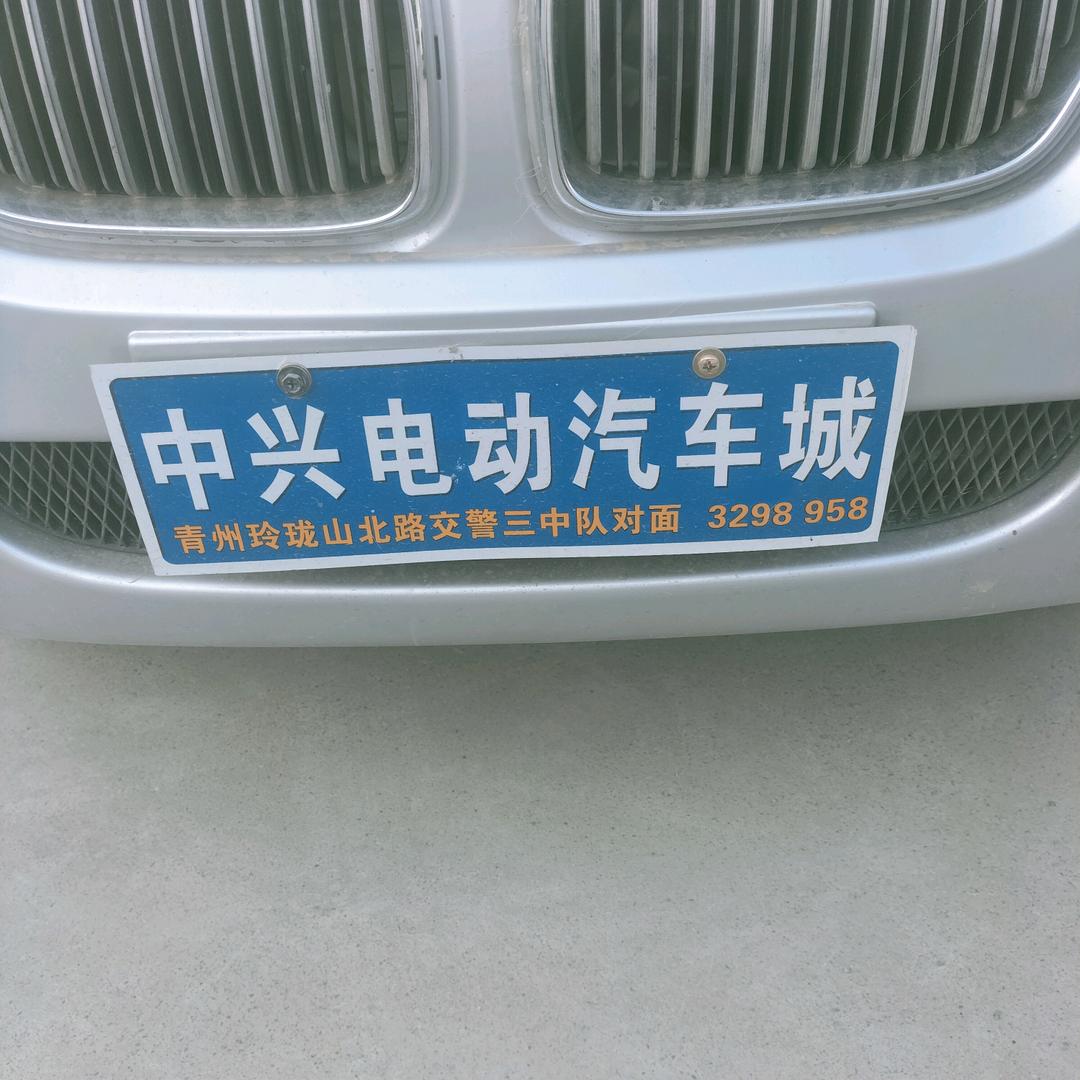 藕哥