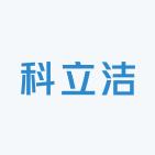 科立洁卫浴