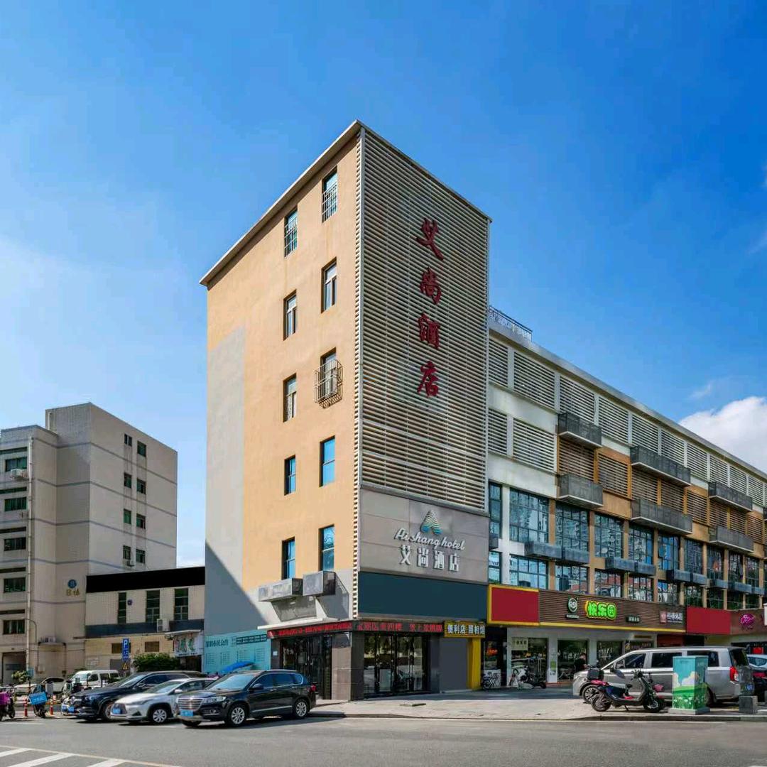 深圳艾尚酒店