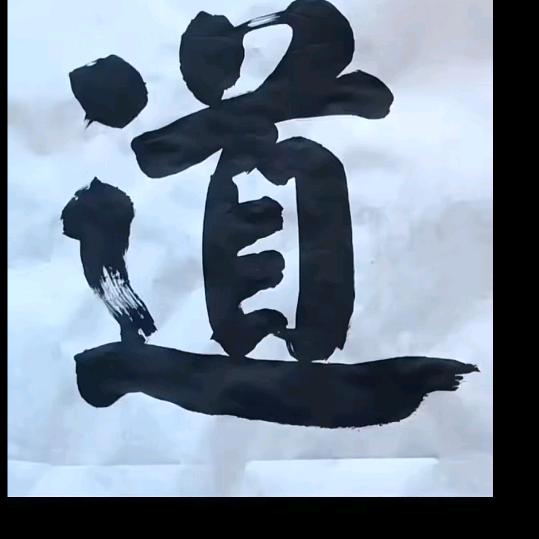 宇次嘟嘟嘟嘴