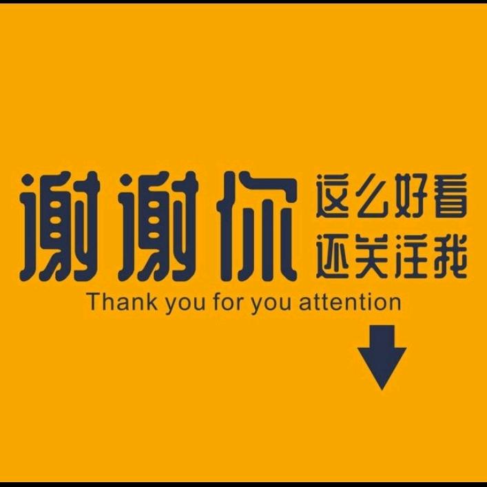 潮尚百货