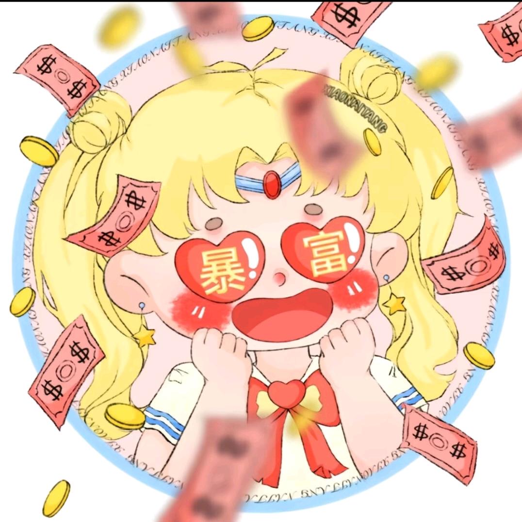 落雨٩(๑•ㅂ•)۶摘星辰✨