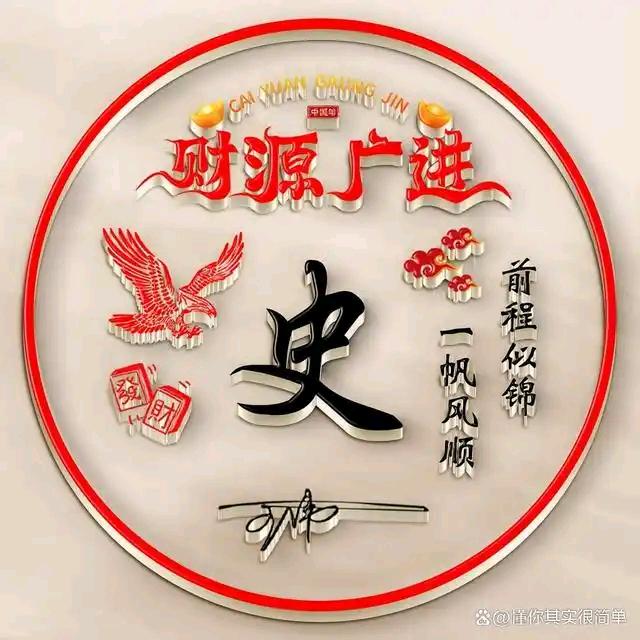 🌟ૢ史 ᩚღ꯭shi༉ૢ🌟