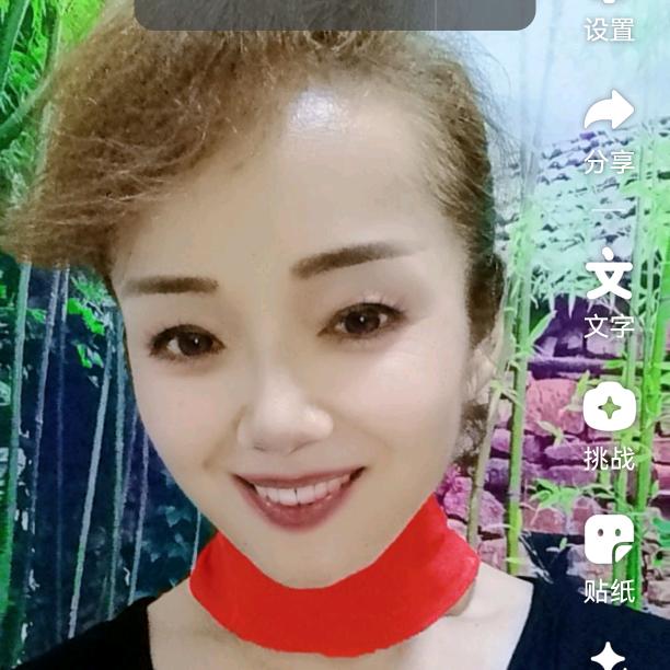 淡然   演绎