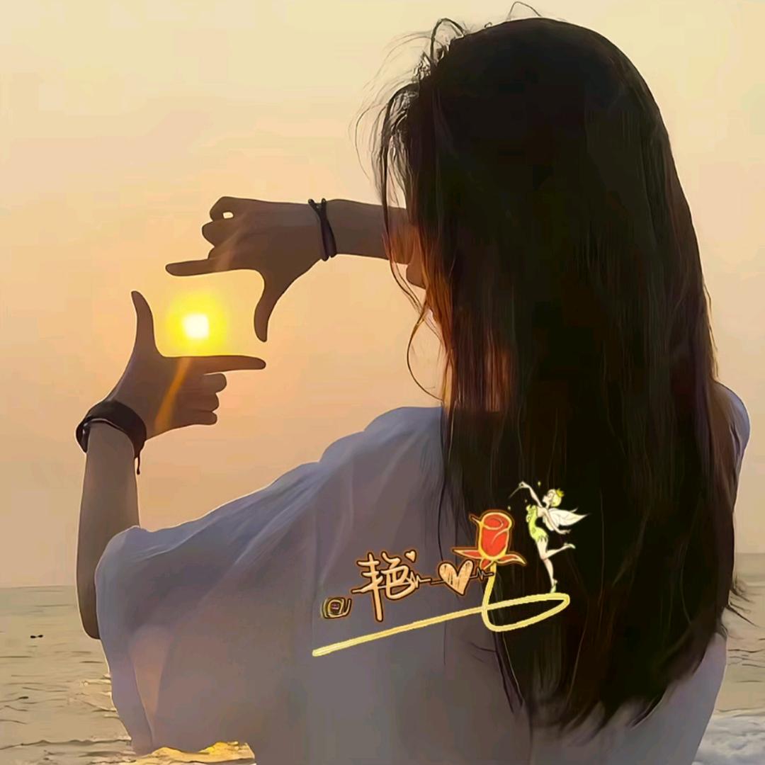 紫然