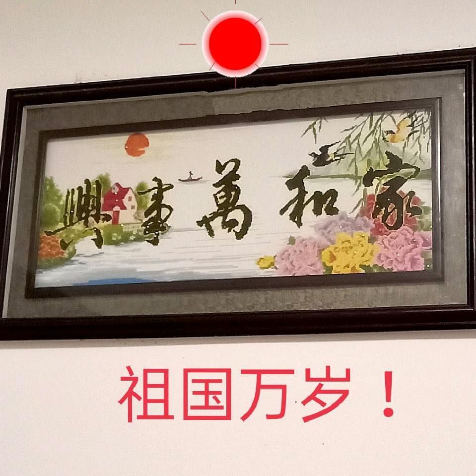 有缘人郑琴🍎