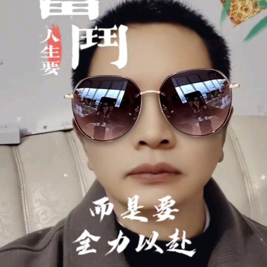 休闲&心安即归处