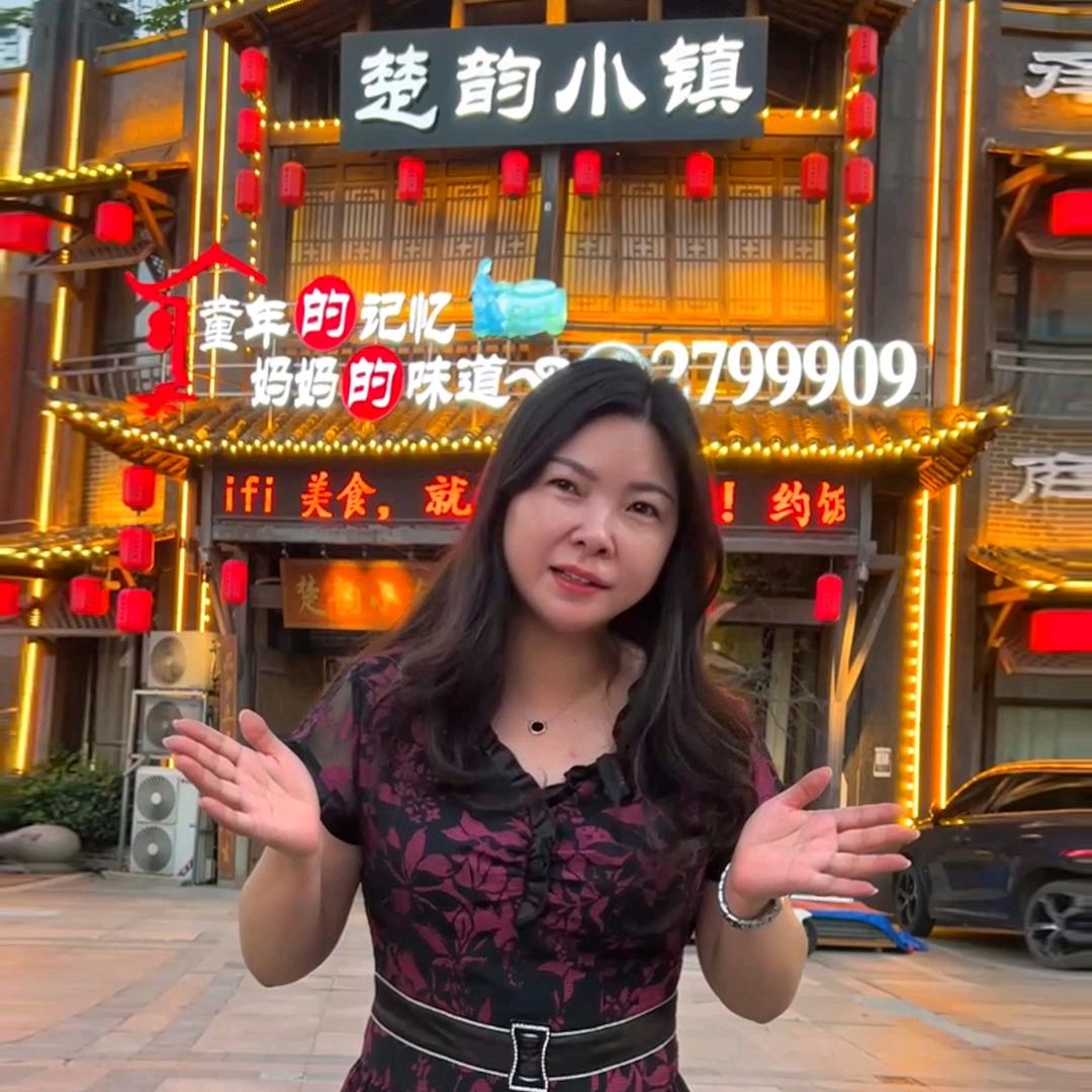 楚韵鲜货铺