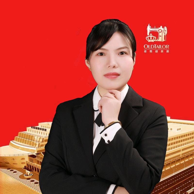 老裁缝家纺(石江大桥店)专用号