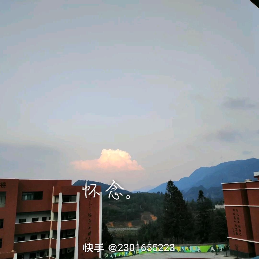 回忆过去