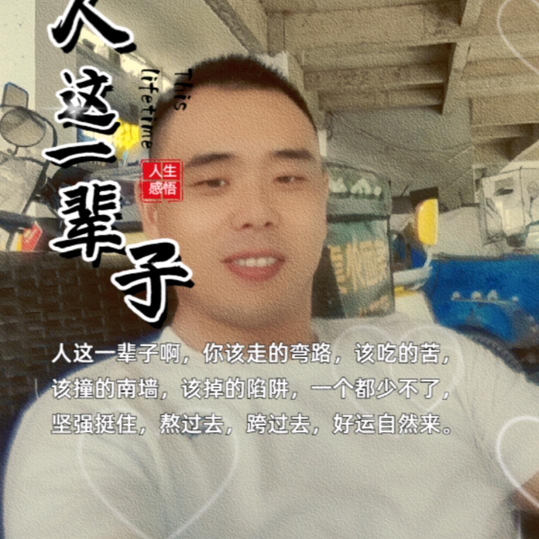 辉太狼*****