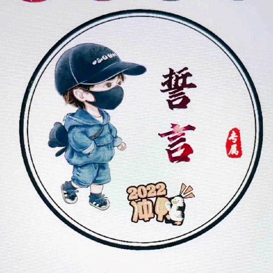 誓言
