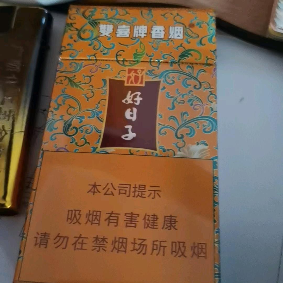 捌じ