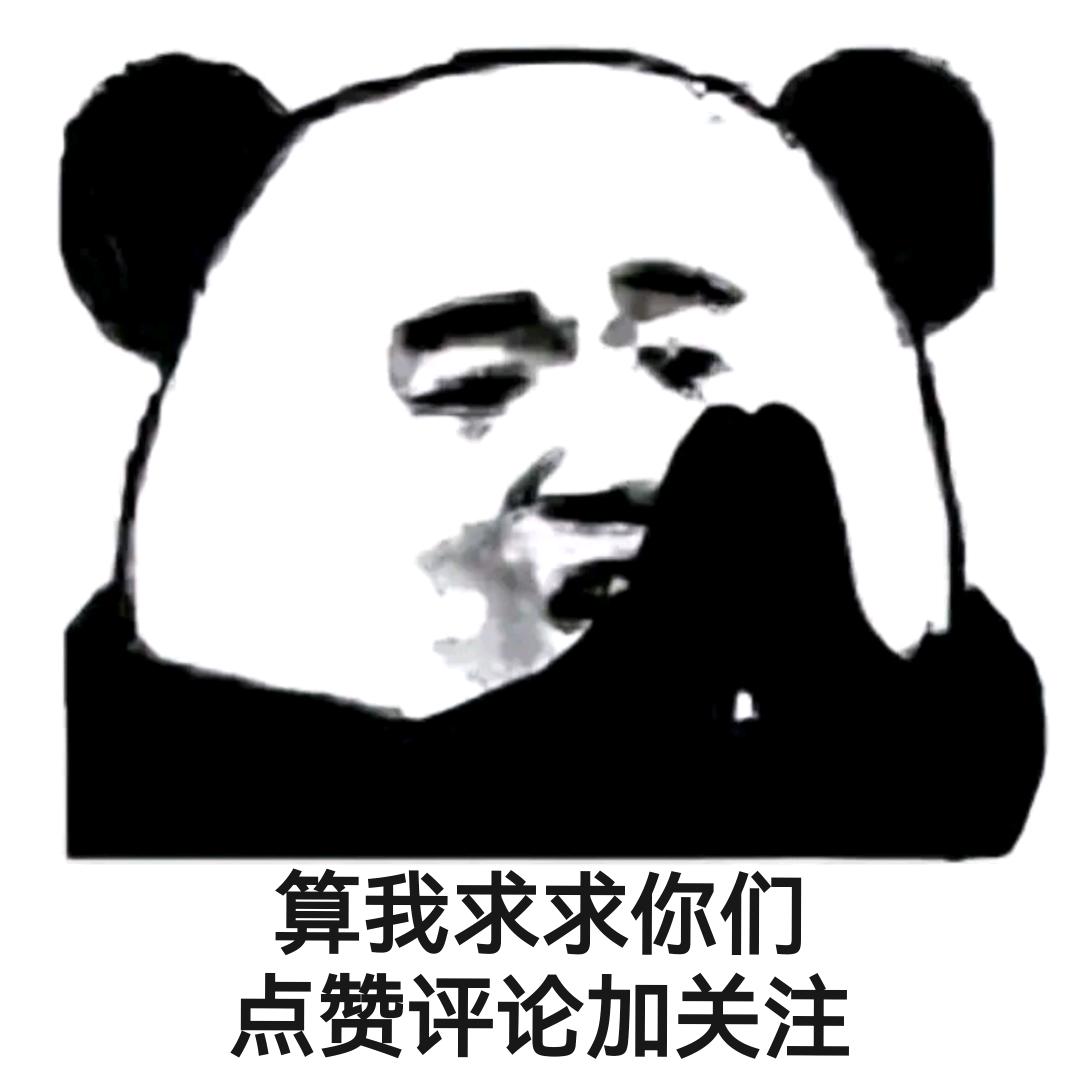 鹿城小马宗介