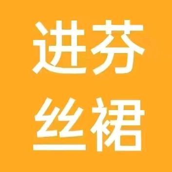 小号😍主页↓同知