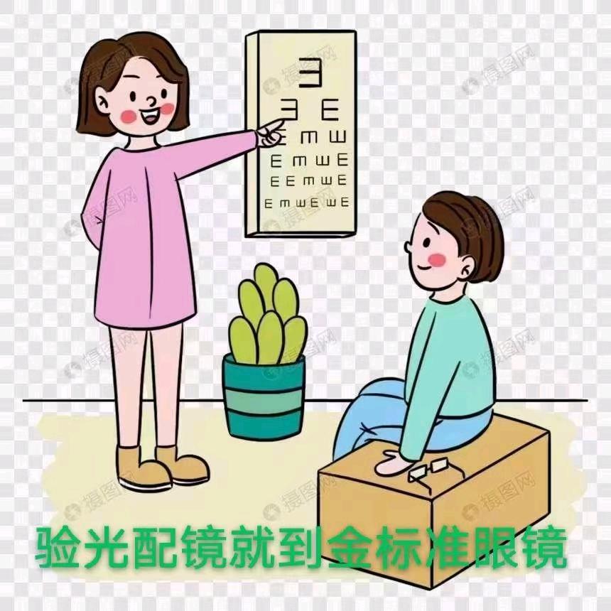 九度11