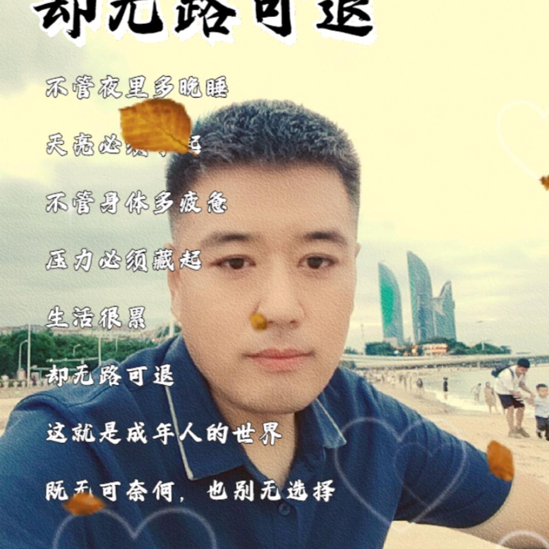 @潍坊私厨上门刘大波🌏🌍🙏