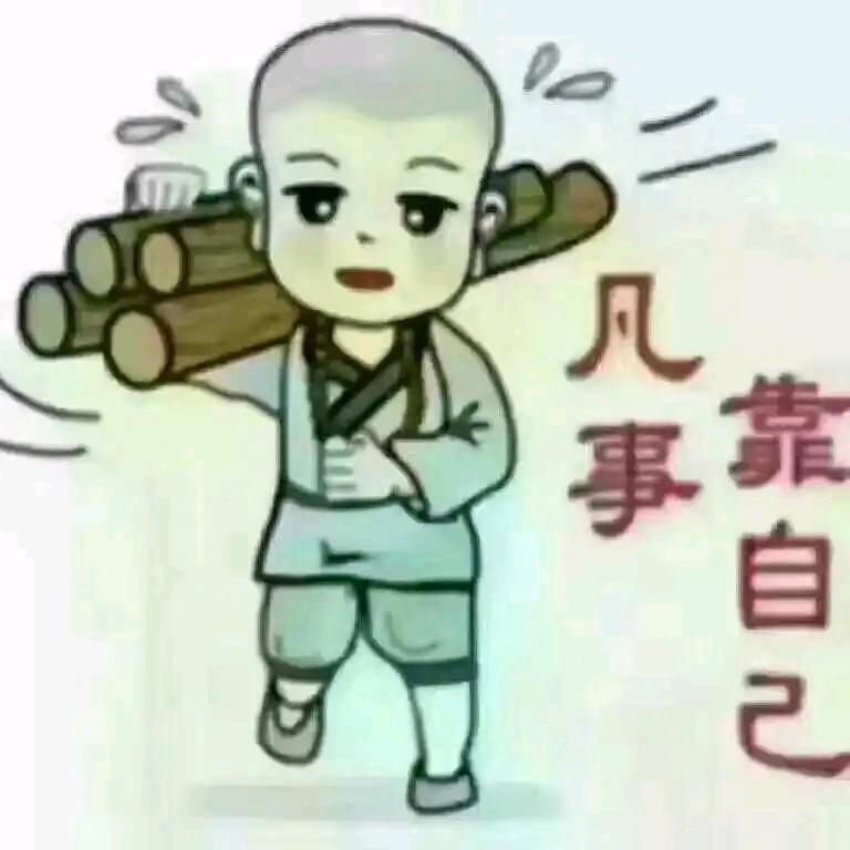 不问☞归期