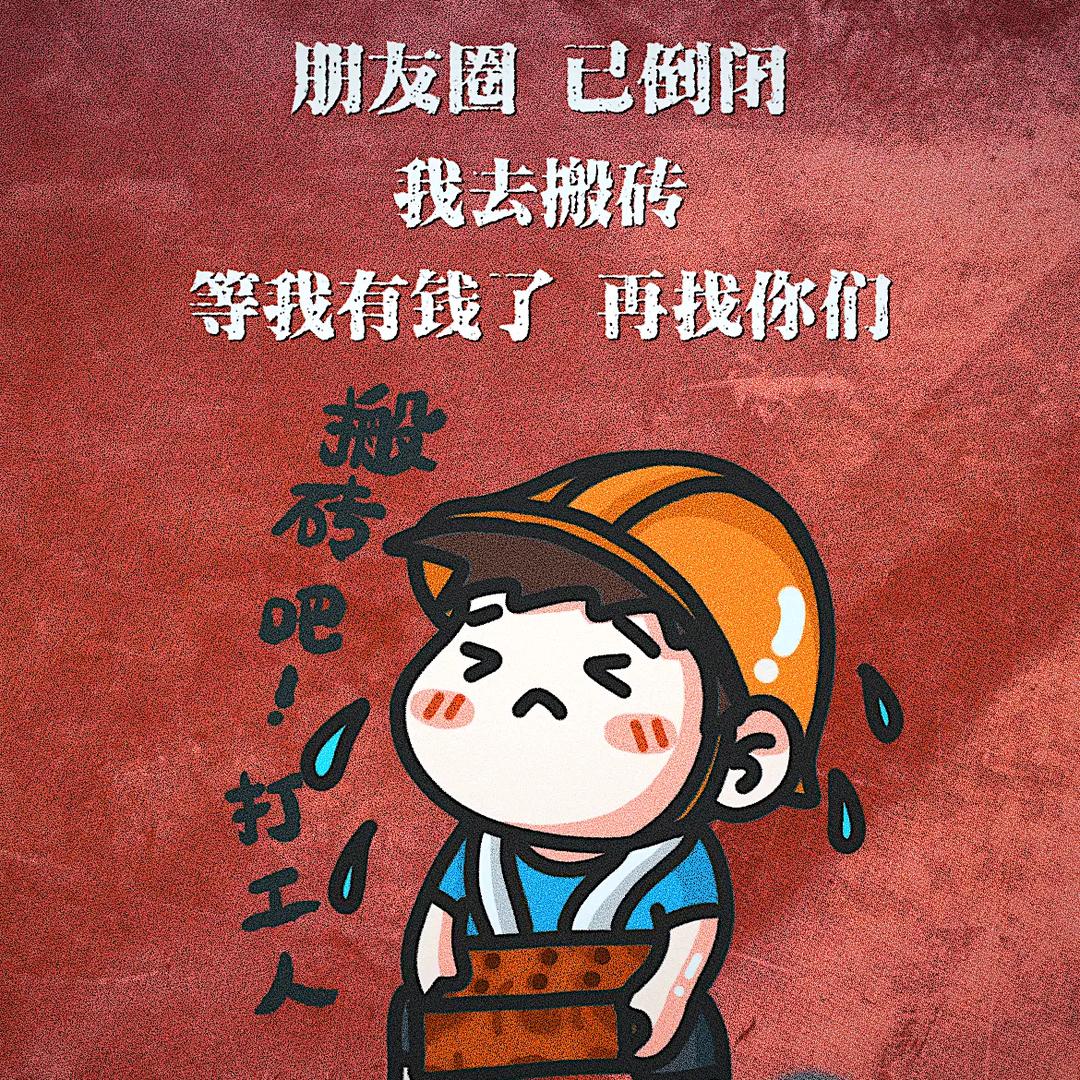 光哥💪💪💪