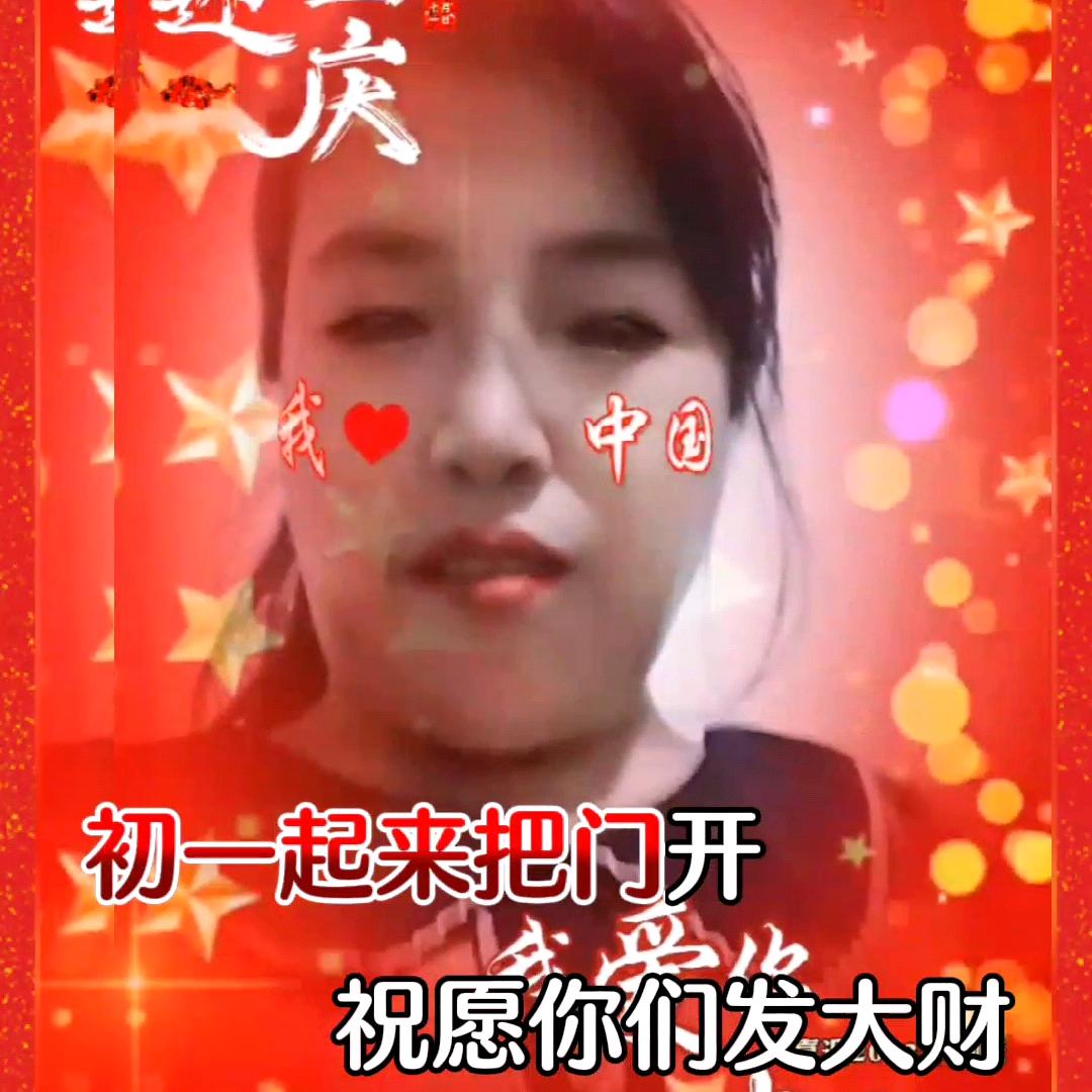 有缘抖音见谭