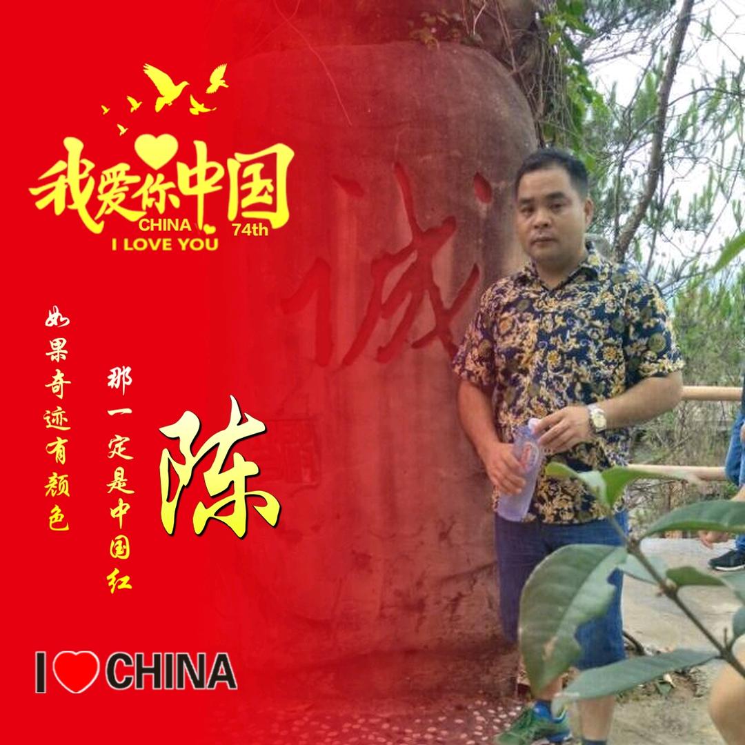 与你同行