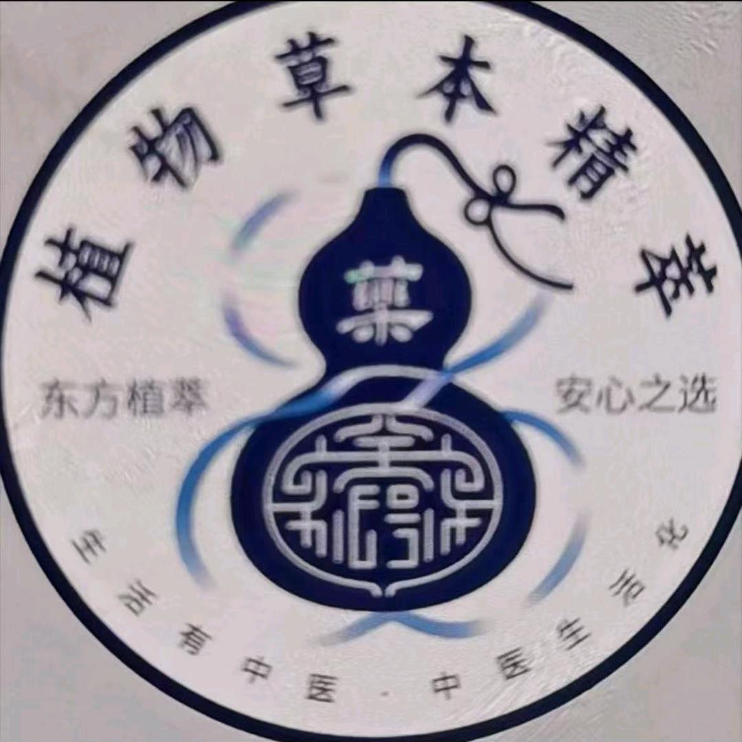 中國-中|藥研究院-