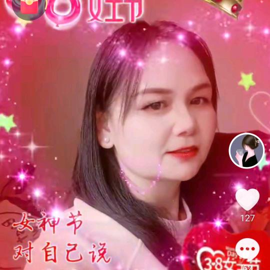 幸运
