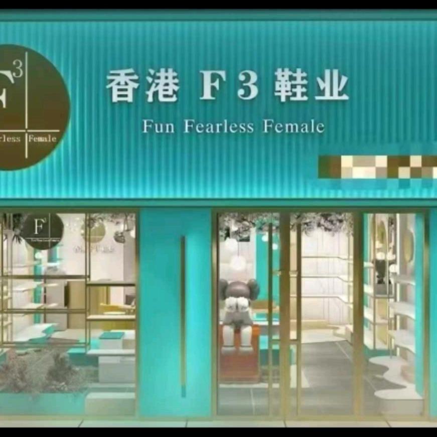 F3潮流女鞋济南西市场店