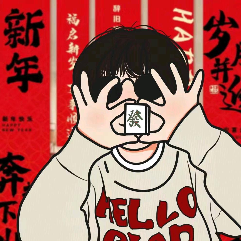 潮汕个小