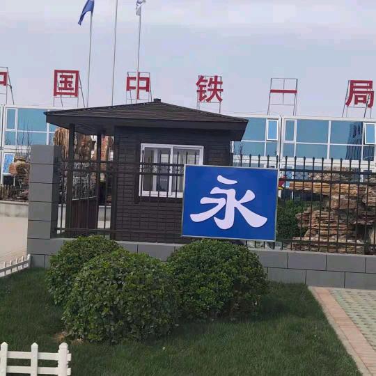 中豪正宇建筑工程有限公司