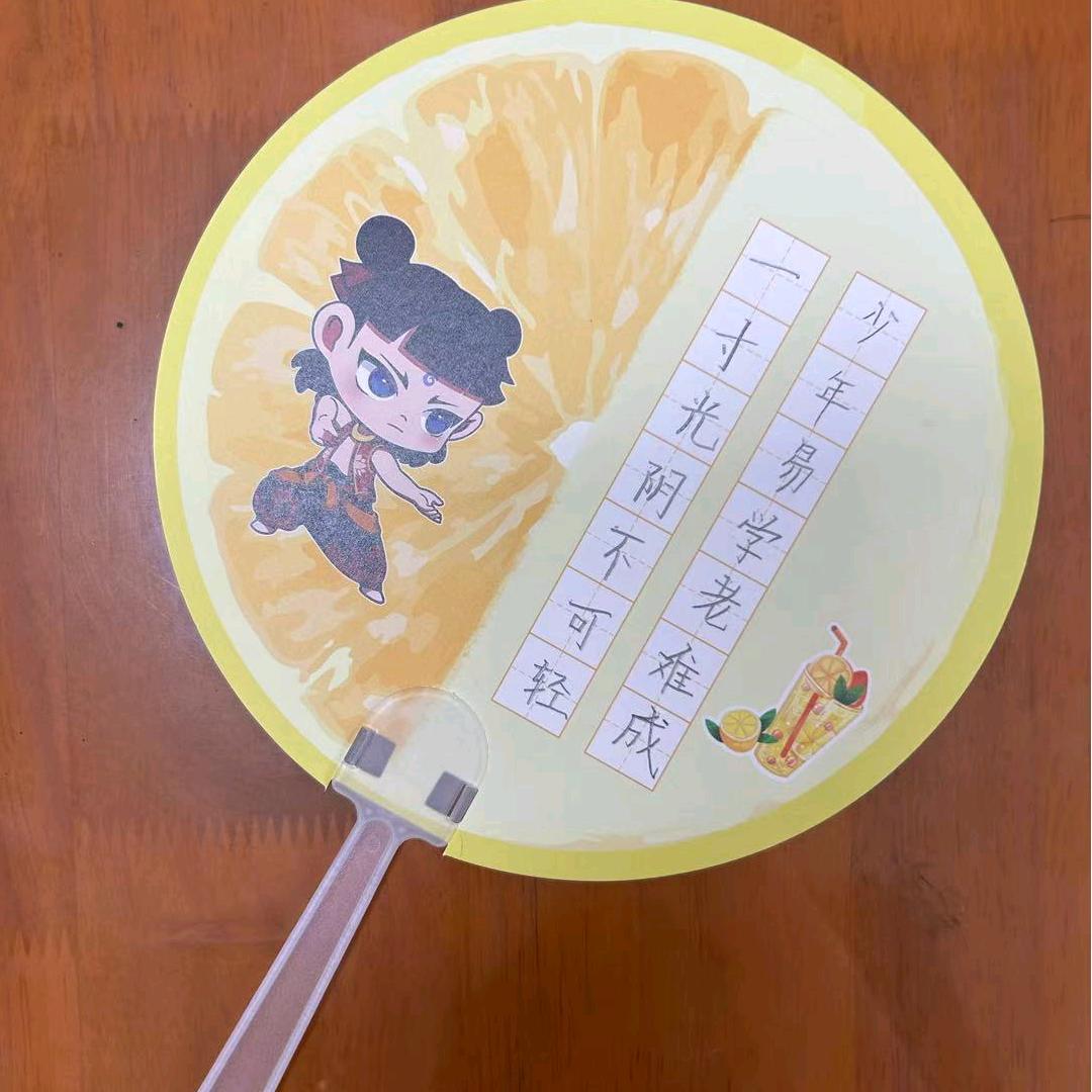 开心常乐。