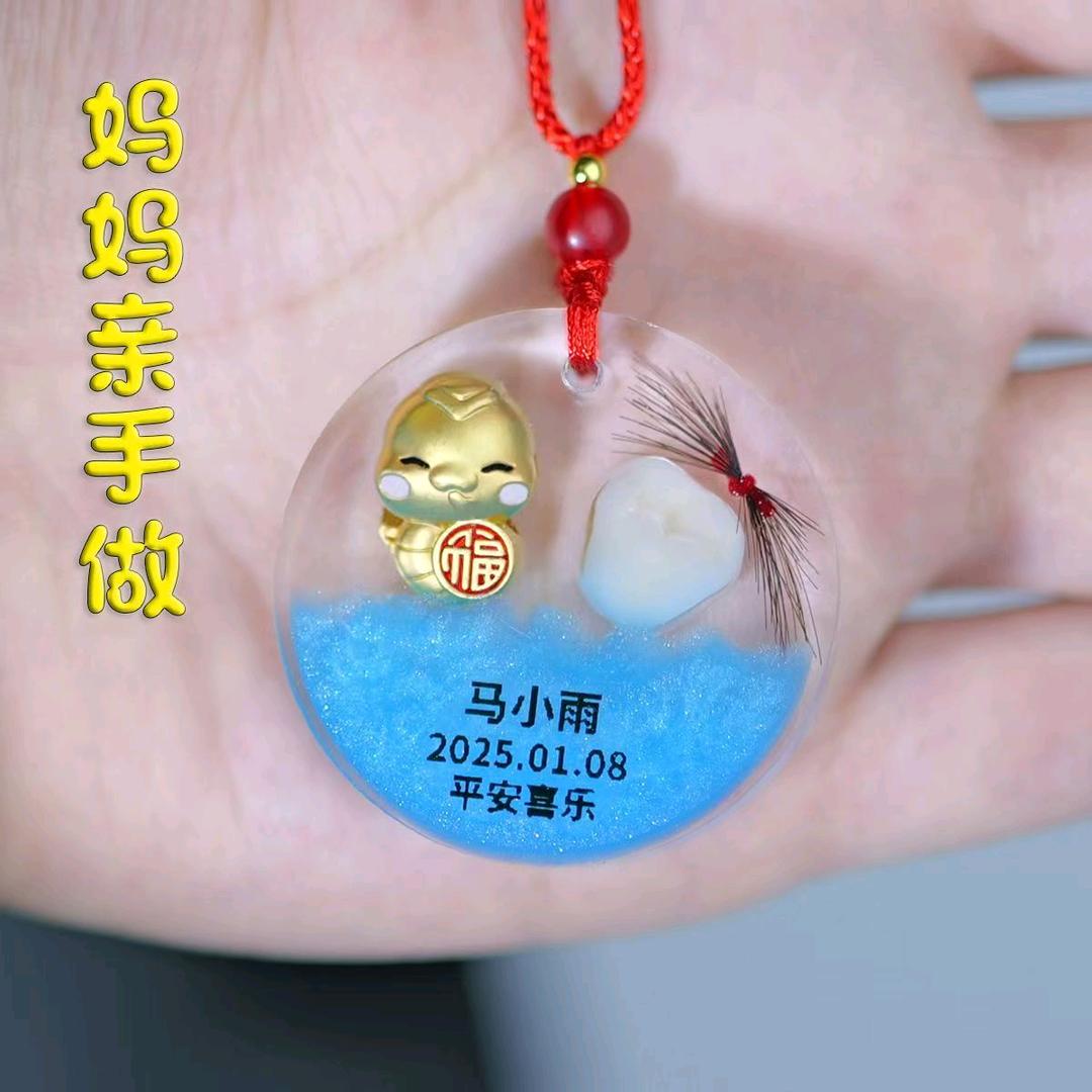 宝宝创意屋DIY