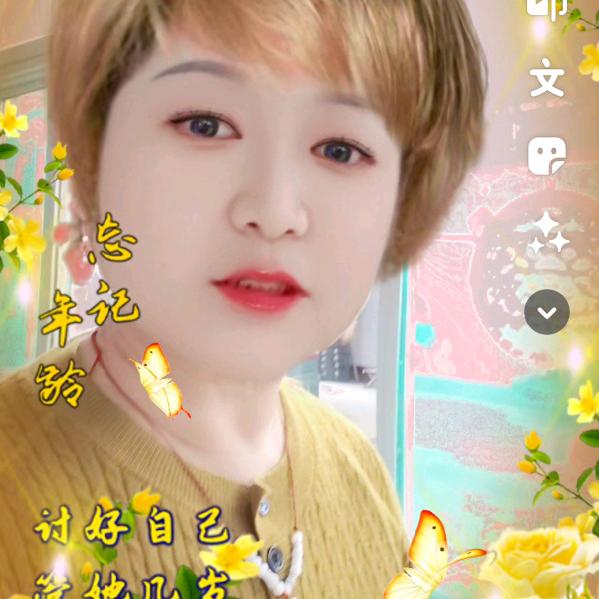 槿怡奶奶👵