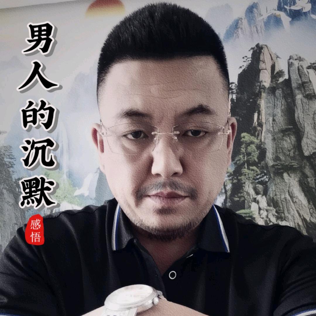 领悟人生