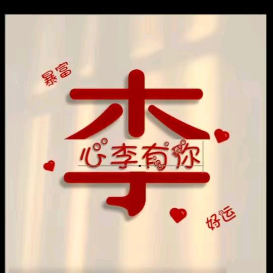 要让生活变得多姿多彩