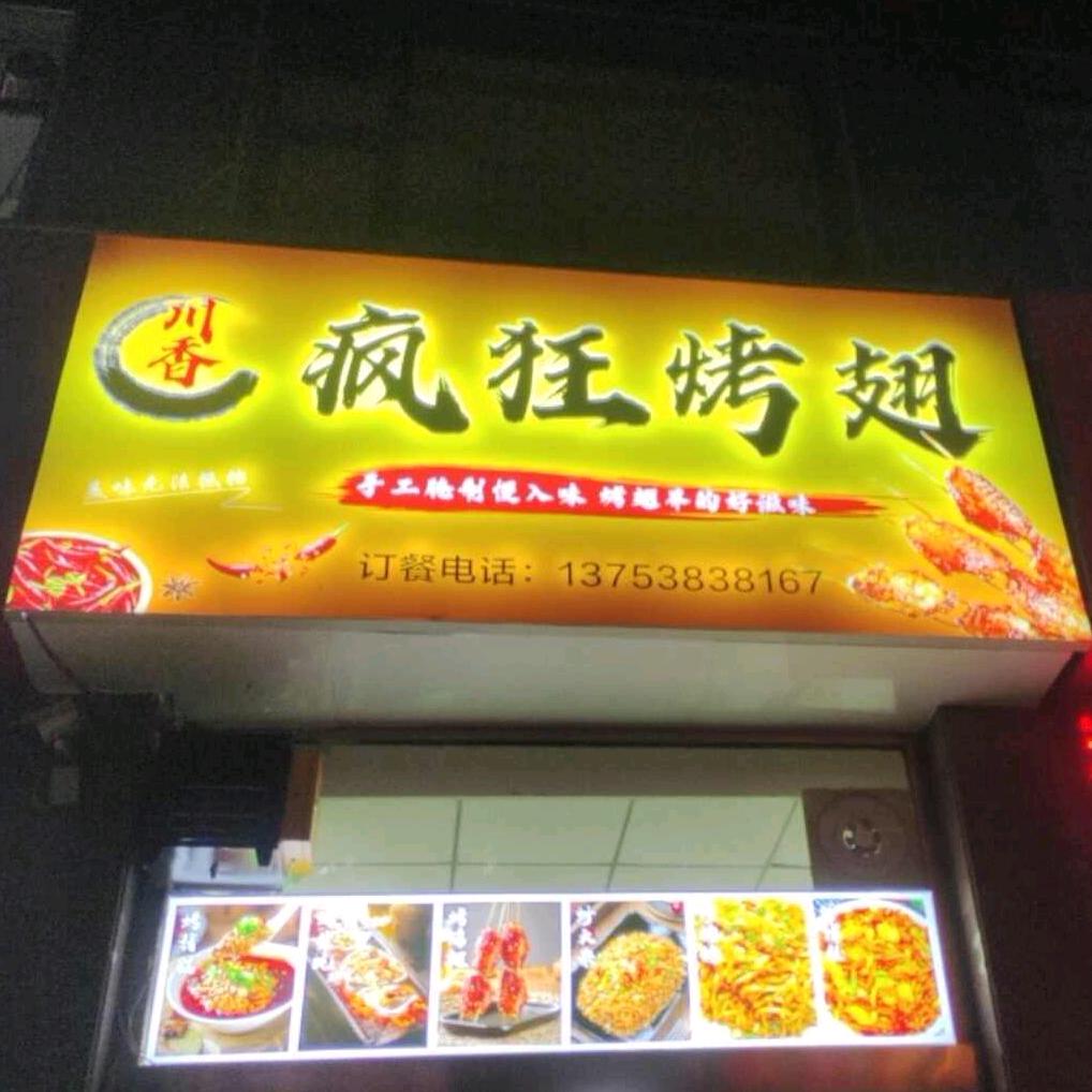 葡萄